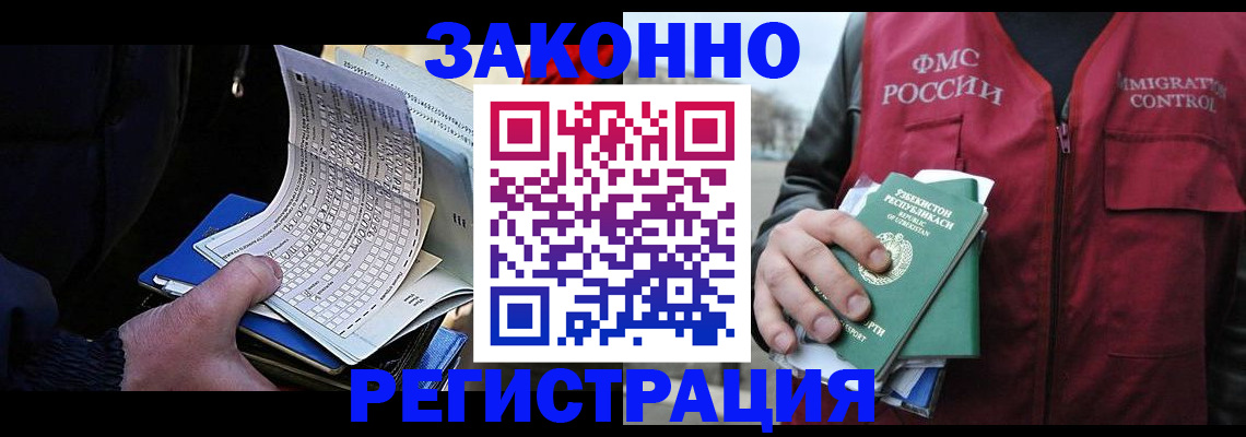 где прописаться в Кунгуре