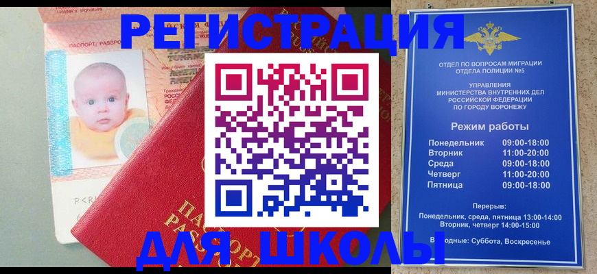 временная регистрация гарантия в Кунгуре