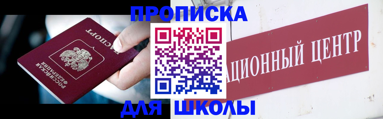временная регистрация поиск в Кунгуре