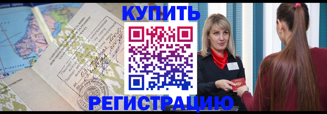 пропишу в квартире в Кунгуре